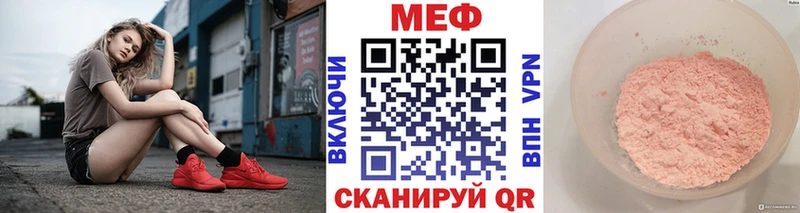 Где купить наркотики Аркадак Гашиш  Кокаин  Мефедрон  АМФЕТАМИН  Канабис  Alpha-PVP 