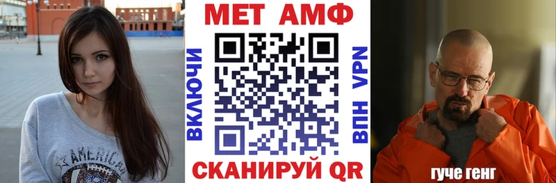 blacksprut ссылка  Аркадак  Амфетамин VHQ  даркнет сайт 