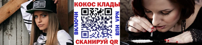 дарнет шоп  blacksprut ссылка  COCAIN Перу  Аркадак 
