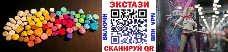 площадка официальный сайт  Аркадак  Ecstasy 99% 