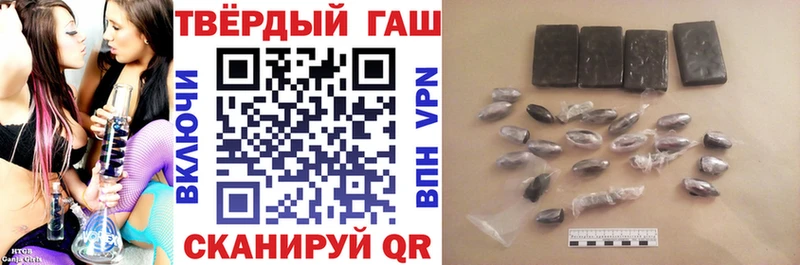 ГАШИШ гарик  Аркадак 