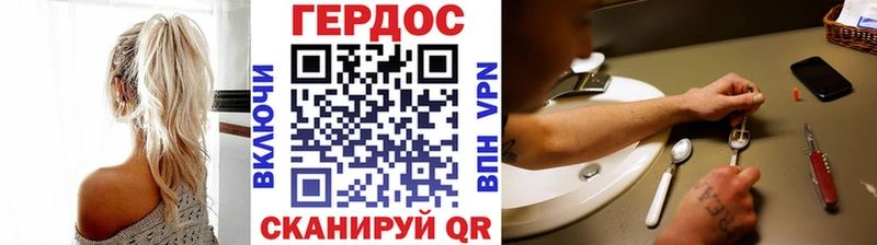 Героин афганец  Аркадак 
