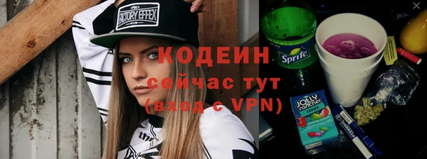MDMA Сосновоборск
