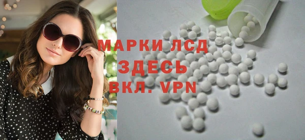 марки lsd Алзамай