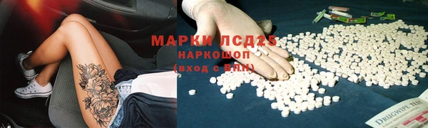 марки lsd Алзамай