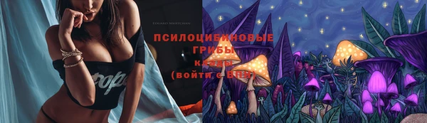 наркотики Сосновый Бор