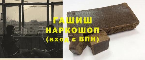 ГАЛЛЮЦИНОГЕННЫЕ ГРИБЫ Алексин