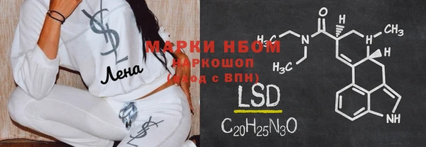 ГАЛЛЮЦИНОГЕННЫЕ ГРИБЫ Алексин