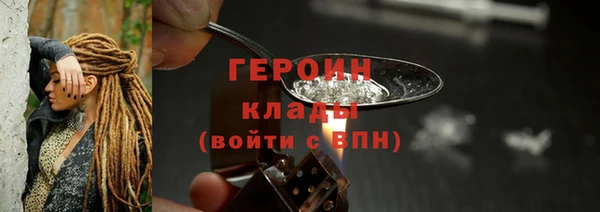ГАЛЛЮЦИНОГЕННЫЕ ГРИБЫ Алексин