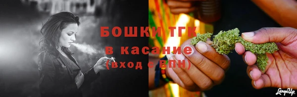 MDMA Сосновоборск