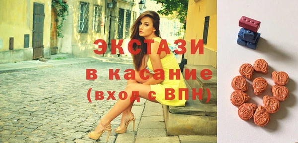 ГАЛЛЮЦИНОГЕННЫЕ ГРИБЫ Алексин