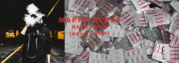 марки lsd Алзамай