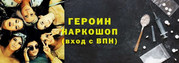 ГАЛЛЮЦИНОГЕННЫЕ ГРИБЫ Алексин