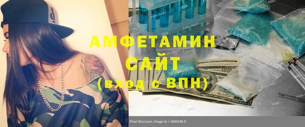 MDMA Сосновоборск