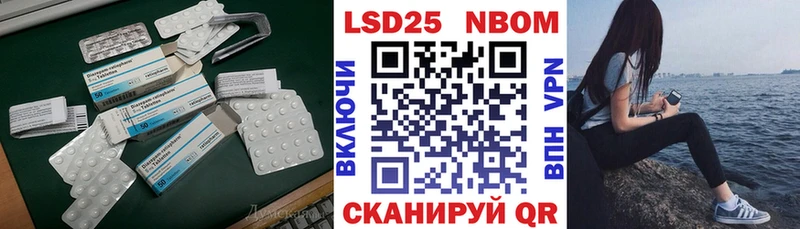 даркнет сайт Аркадак LSD-25 экстази ecstasy