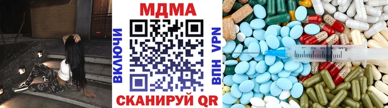 MDMA Molly  закладка  kraken ссылки  Аркадак 