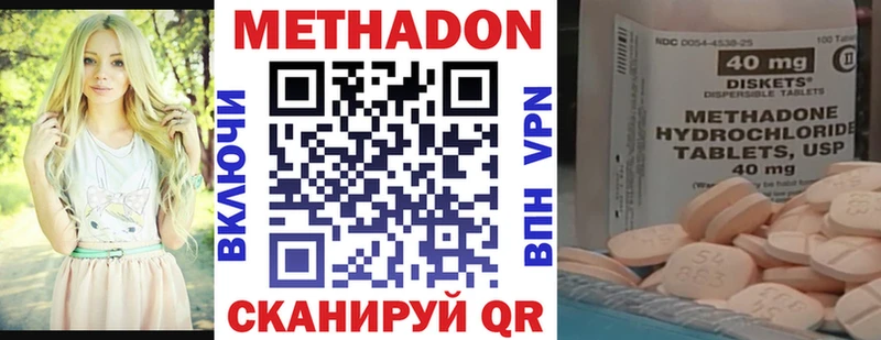 хочу наркоту  Аркадак  Метадон VHQ 