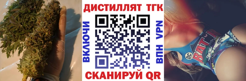 omg ONION  Аркадак  Дистиллят ТГК концентрат 