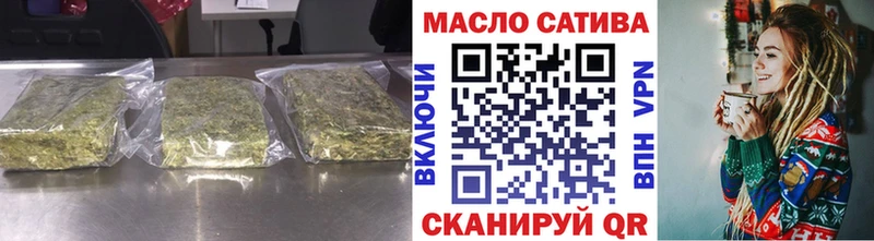 Дистиллят ТГК Wax Аркадак